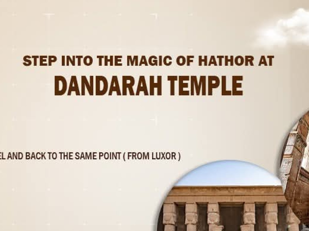 Dandarah Temple of Hathor