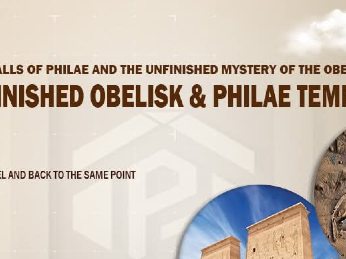 Philae Temple and High Dam Aswan